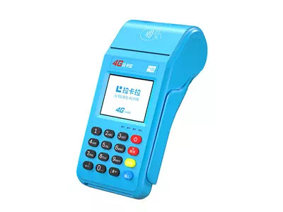 石阡拉卡拉传统大POS机